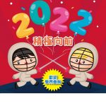 STEAM 擴增實境 AR 與 虛擬實境 VR 課程