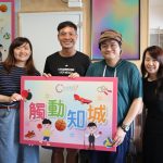 【一個計劃，7種球類體驗！「小球員培訓計劃」11月體驗班報名喇！】