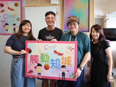 【香港電台 節目 《觸動知城》 去到第9集啦！】
