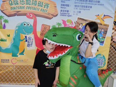 【最後一場】 8月27日 維他奶 x D·PARK：小恐龍大冒險 邀你一起挑戰啊！！！
