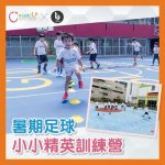 桌球 —— 紳士的運動 傅家俊專訪