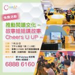 【3歲都可打乒乓球 免費體驗】