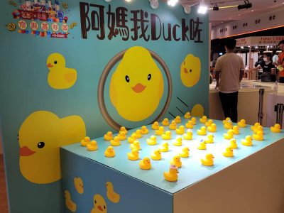 【玩住愛】SOHO MARKET x 荔園 市集嘉年華 經典遊戲 回憶齊分享